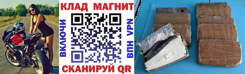 Все наркотики Куртамыш Бошки Шишки  А ПВП  Меф мяу мяу 