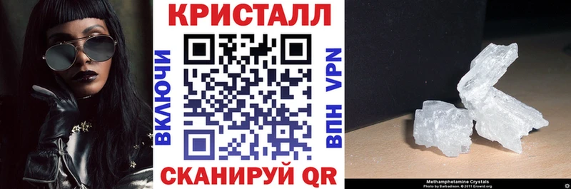 АМФЕТАМИН VHQ  где можно купить наркотик  Куртамыш 