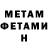 АМФЕТАМИН 97% inf82nd