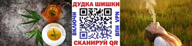 Печенье с ТГК марихуана  Куртамыш 