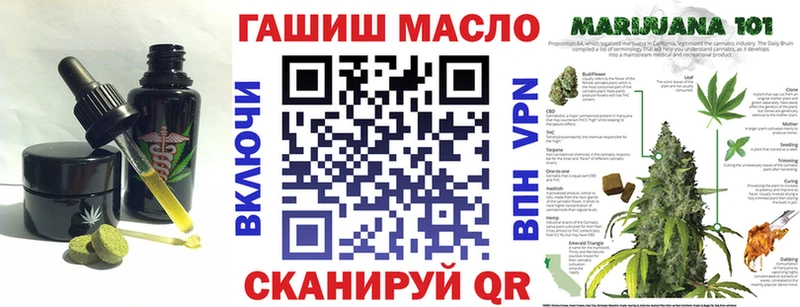 Canna-Cookies марихуана Куртамыш