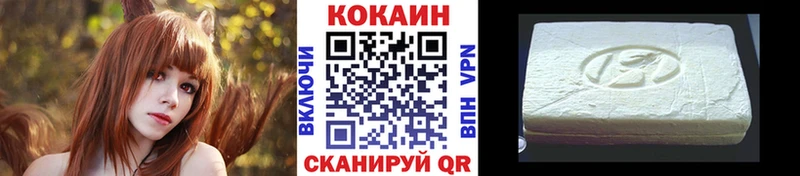 магазин продажи   Куртамыш  Кокаин FishScale 