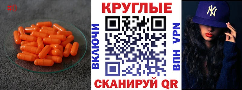 Экстази XTC  даркнет сайт  гидра ONION  Куртамыш 