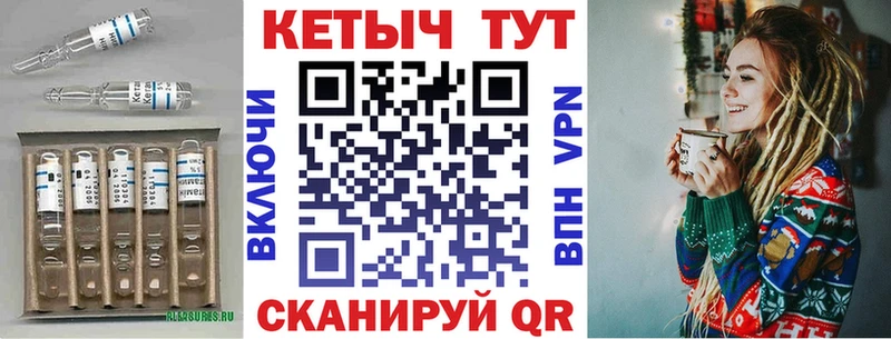 Кетамин VHQ  Куртамыш 
