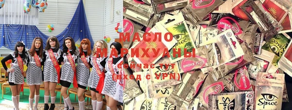 прущая мука Беломорск