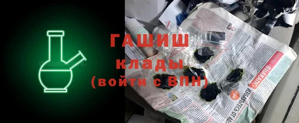 PSILOCYBIN Белоозёрский