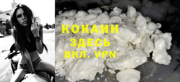 гашиш Белокуриха