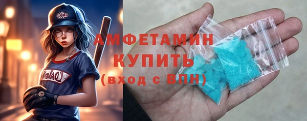 гашиш Белокуриха