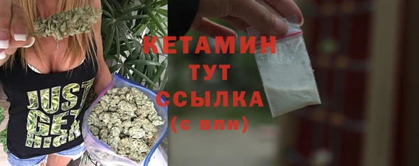 гашиш Белокуриха