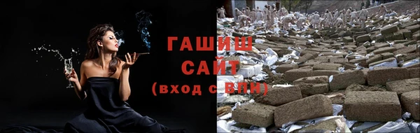 гашиш Белокуриха