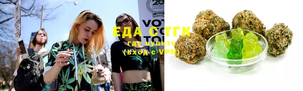 гашиш Белокуриха