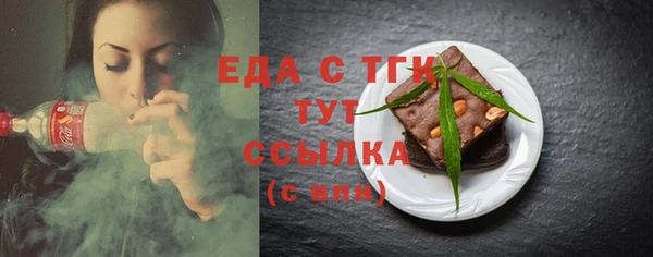 прущая мука Беломорск