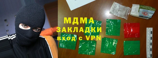 гашиш Белокуриха