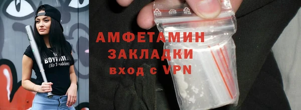 PSILOCYBIN Белоозёрский