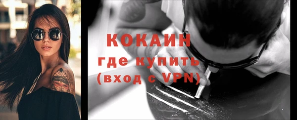 гашиш Белокуриха