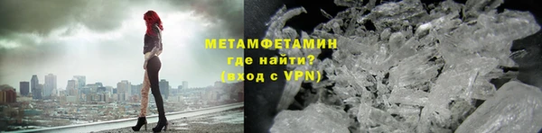 гашиш Белокуриха