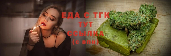 прущая мука Беломорск