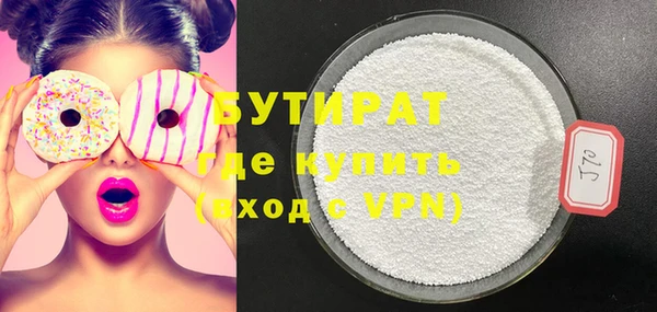 PSILOCYBIN Белоозёрский