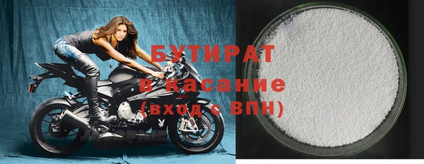 гашиш Белокуриха