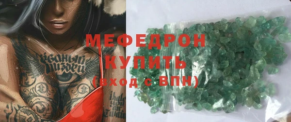гашиш Белокуриха