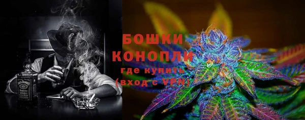 гашиш Белокуриха