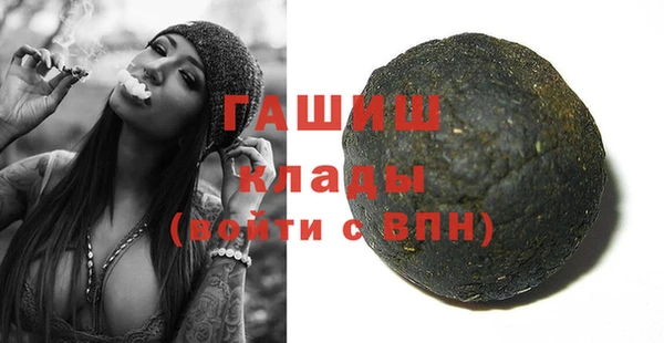PSILOCYBIN Белоозёрский