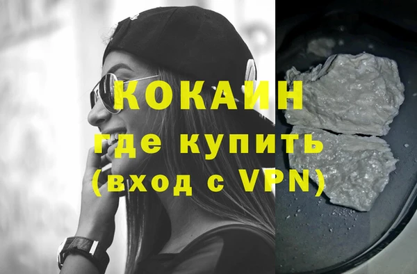 гашиш Белокуриха