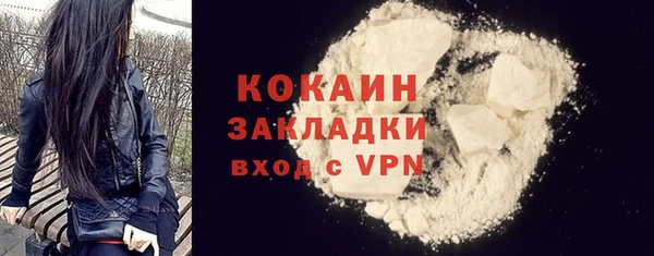 PSILOCYBIN Белоозёрский