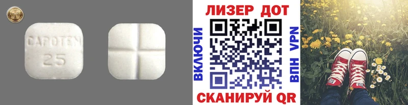LSD-25 экстази кислота купить Куртамыш