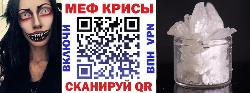 KRAKEN маркетплейс  Куртамыш  МЕФ мука 