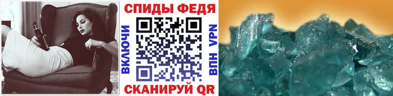 Первитин кристалл  Куртамыш 