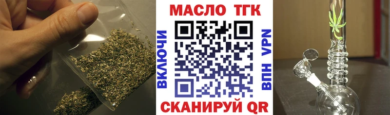 Дистиллят ТГК Wax  как найти   Куртамыш 