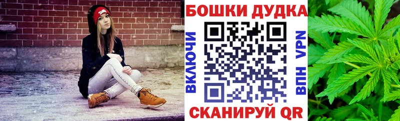 мега ТОР Куртамыш Конопля Amnesia